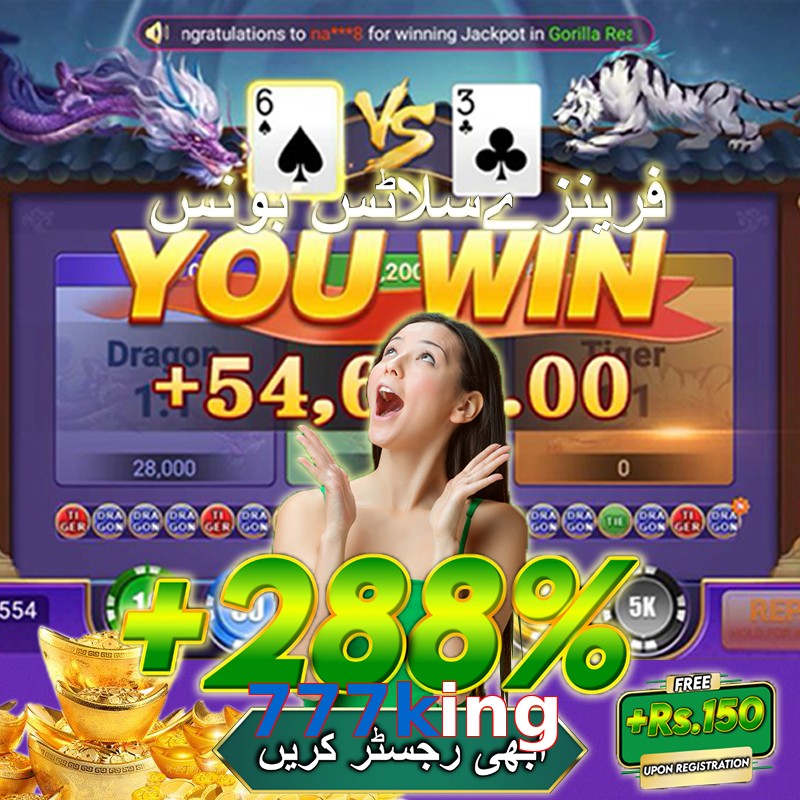 777king
