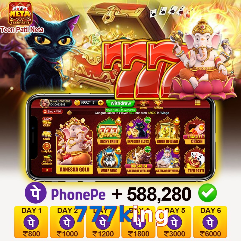 777king