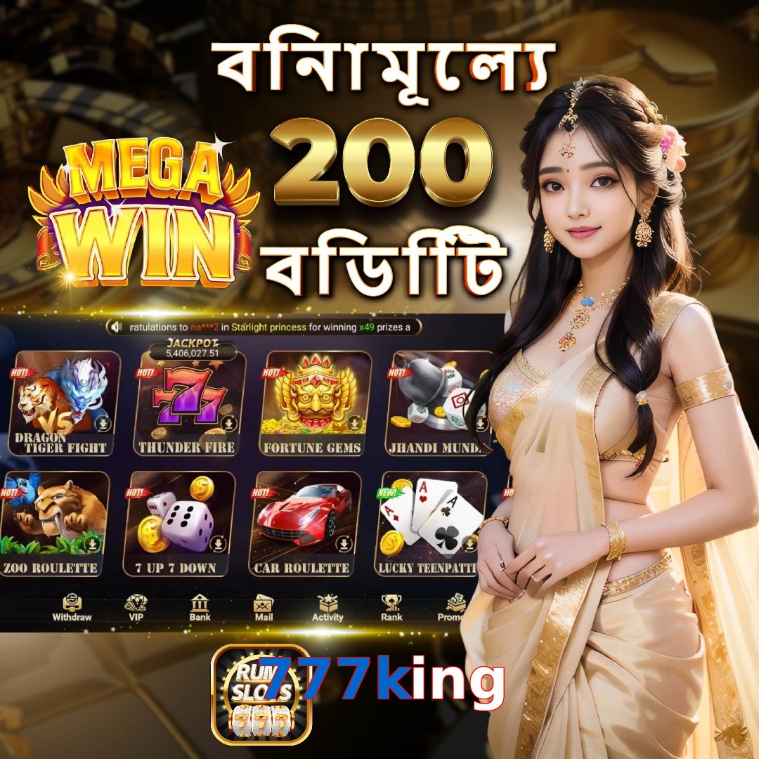 777king