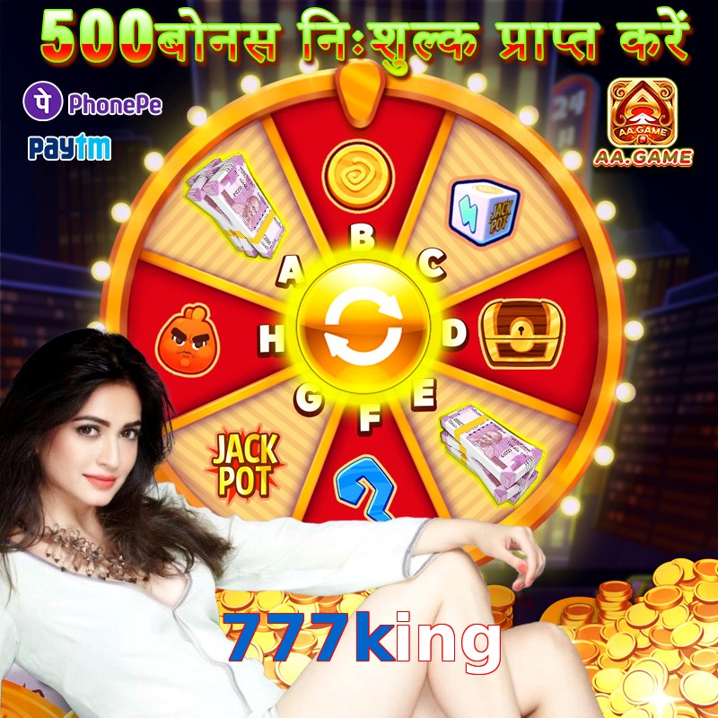 777king