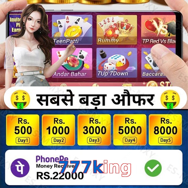 777king